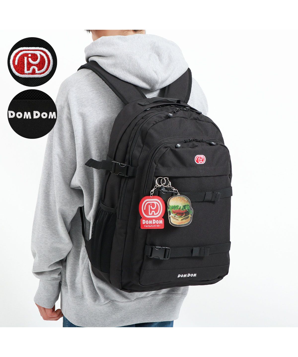 ドムドムハンバーガー DOMDOM ドムドム リュック DOMDOM ドムドムハンバーガー バックパック 通学リュック B4 A4 30L 大きめ 撥水 2層 どむぞうくん DM002 （ホワイト） ホワイト