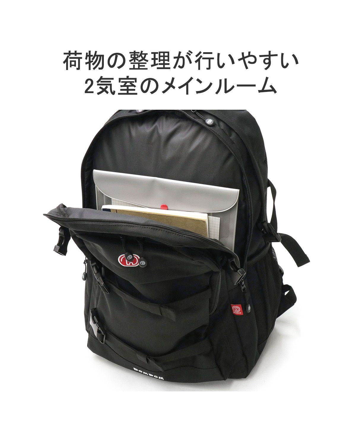 ドムドムハンバーガー DOMDOM ドムドム リュック DOMDOM ドムドムハンバーガー バックパック 通学リュック B4 A4 30L 大きめ 撥水 2層 どむぞうくん DM002 （ホワイト） ホワイト