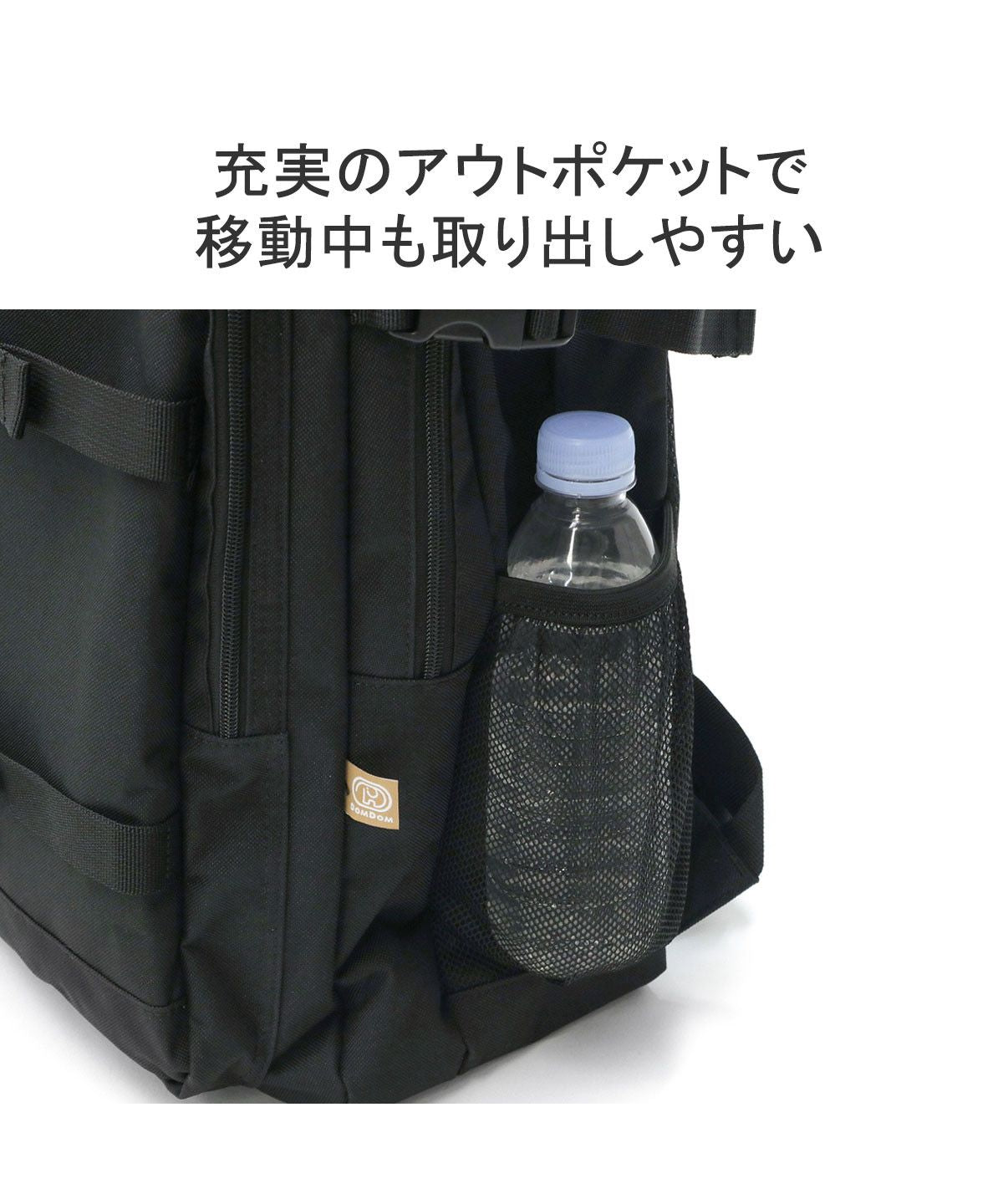 ドムドムハンバーガー DOMDOM ドムドム リュック DOMDOM ドムドムハンバーガー バックパック 通学リュック B4 A4 30L 大きめ 撥水 2層 どむぞうくん DM002 （ホワイト） ホワイト