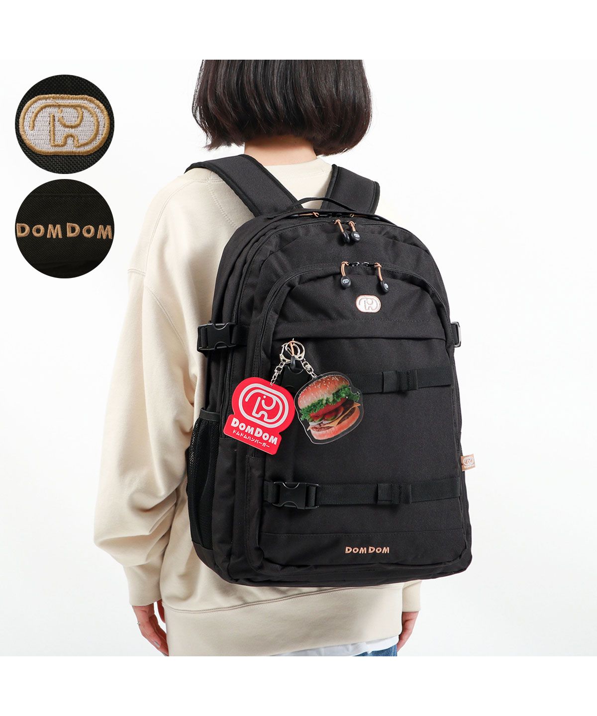 ドムドムハンバーガー DOMDOM ドムドム リュック DOMDOM ドムドムハンバーガー バックパック 通学リュック B4 A4 30L 大きめ 撥水 2層 どむぞうくん DM002 （ベージュ） ベージュ