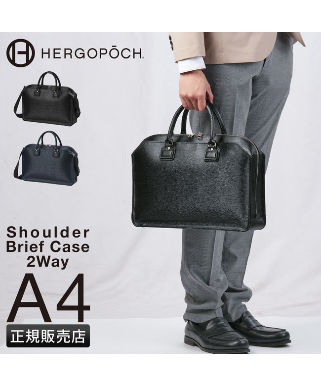 エルゴポック HERGOPOCH エルゴポック 商務包 公事包 男士 皮革 真皮 通勤 日本製 A4 No.06 磨光皮革 2WAY HERGOPOCH 06AーBF