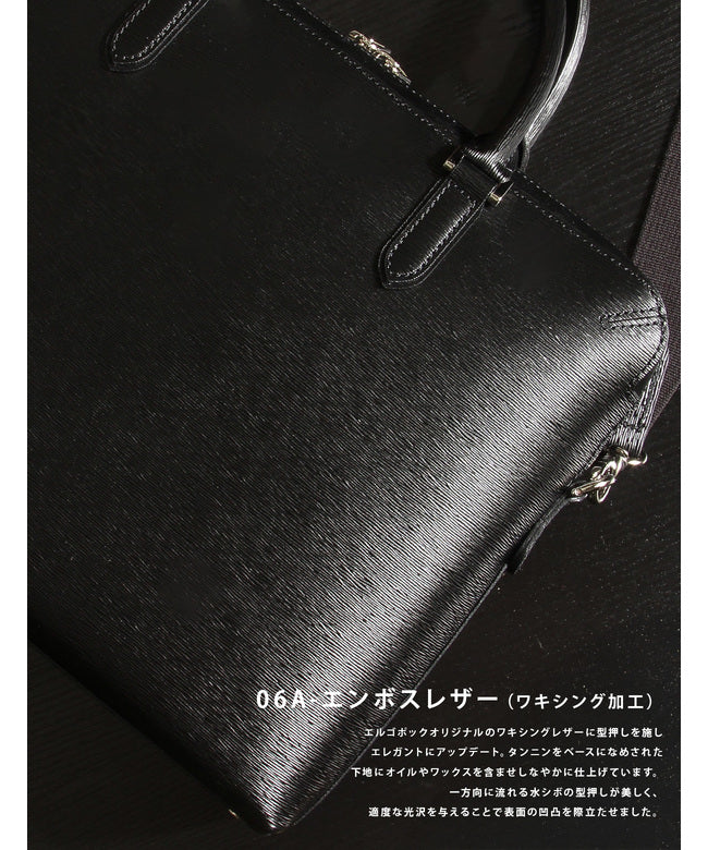 HERGOPOCH Business Bag Briefcase for Men leather Genuine Leather Commuting Made in Japan A4 No.06 Waxing Leather 2WAY HERGOPOCH 06A-BF