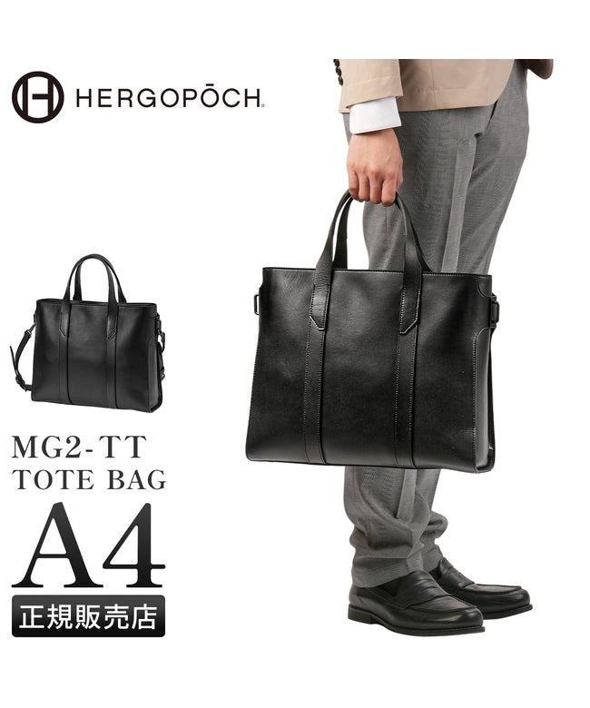 エルゴポック HERGOPOCH エルゴポック 商務包 男士 品牌 50歲 40歲 2WAY公事包 商務手提包 皮革 真皮 A4 HERGOPOCH MG2ーTT