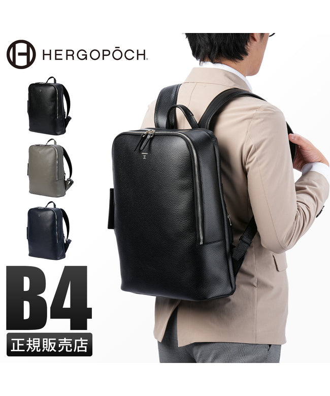 エルゴポック HERGOPOCH 新商品/エルゴポック/ビジネスリュックB4/ファスナーポケット/キャリーケース用ループ/レザーネームタグ【er-bp2】 （グレー） グレー