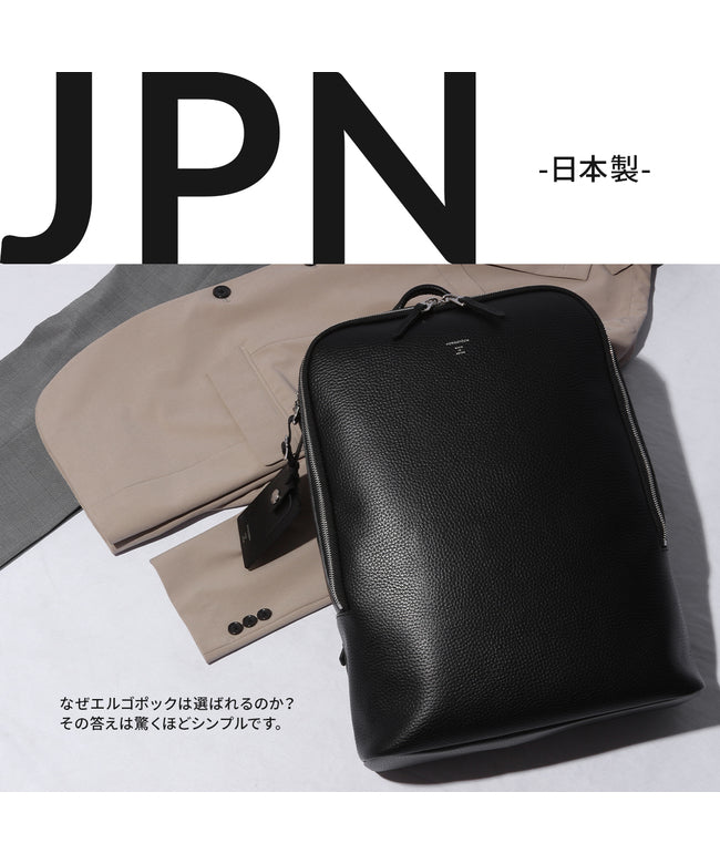 エルゴポック HERGOPOCH 新商品/エルゴポック/商務背包B4/拉鍊口袋/行李箱用環/皮革名牌【er-bp2】