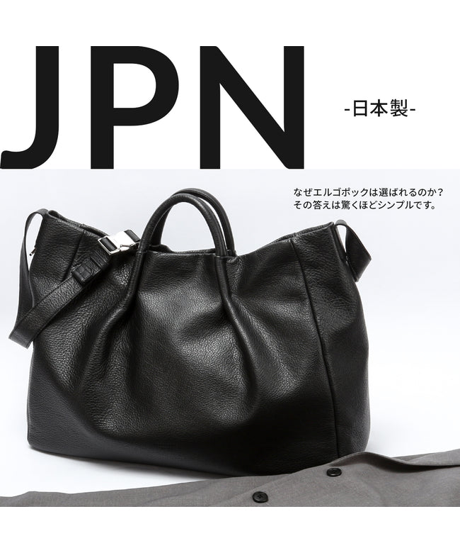 エルゴポック HERGOPOCH 新商品/エルゴポック/TC/Soft Shrink Leather/2WAYトートバッグ/ファスナーポケット/2WAY/バックル式ショルダーストラップ【tc-t （トープ） トープ