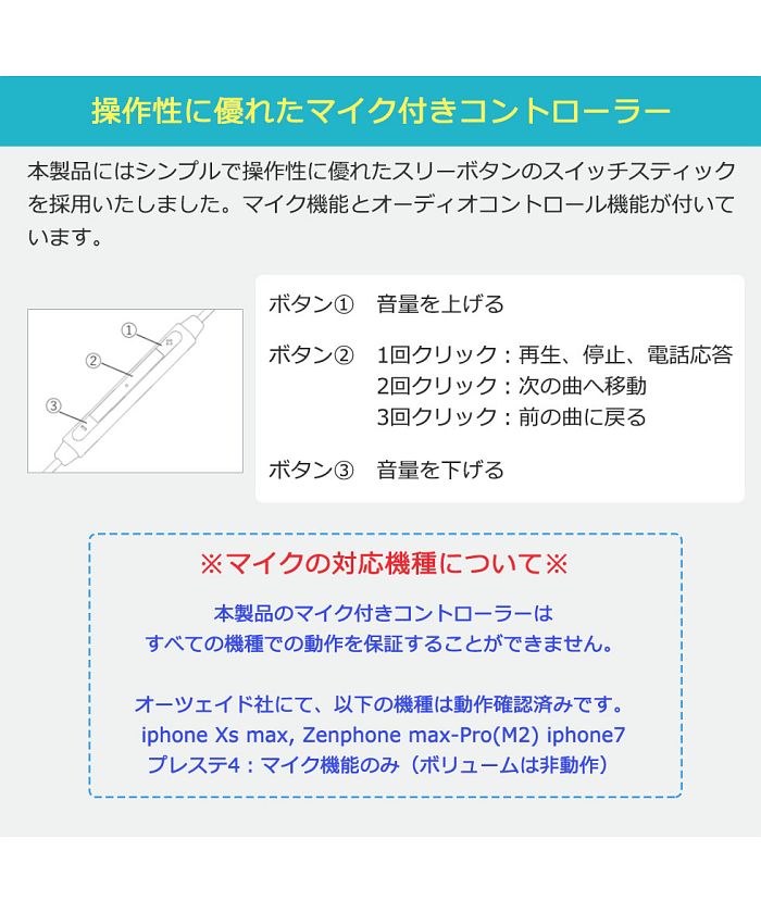 アンティーム intime イヤホン ハイレゾ アンティーム intime 碧 SORA Light with Microphone イヤフォン マイク付き 有線 O2aid （その他） その他