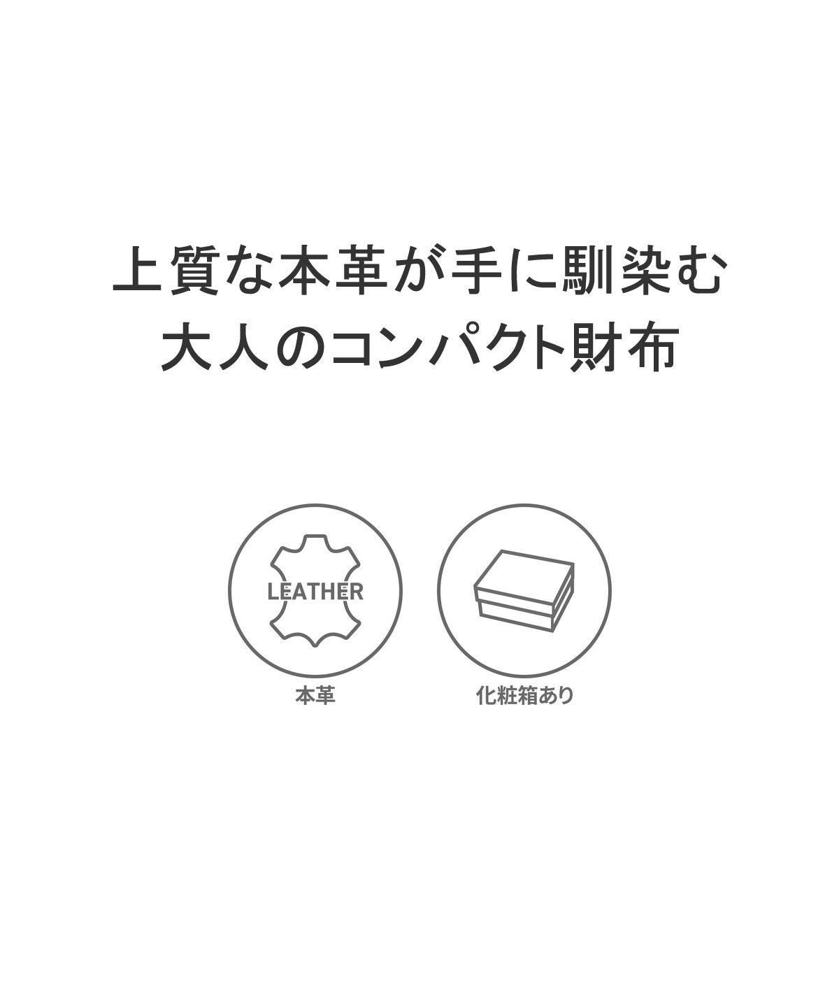 イズイット IS/IT イズイット 財布 IS/IT ヒッチ L字ファスナー二つ折り財布 L字 二つ折り ファスナー 小銭入れ 小さめ コンパクト 本革 レザー メンズ 974613 （グリーン） グリーン