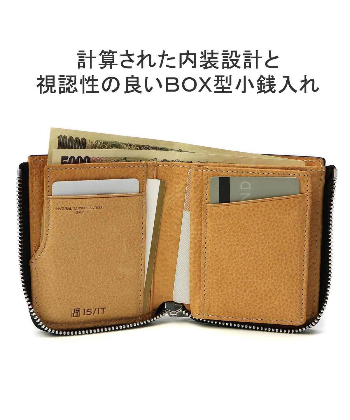 イズイット IS/IT イズイット 財布 IS/IT ヒッチ L字ファスナー二つ折り財布 L字 二つ折り ファスナー 小銭入れ 小さめ コンパクト 本革 レザー メンズ 974613 （グリーン） グリーン