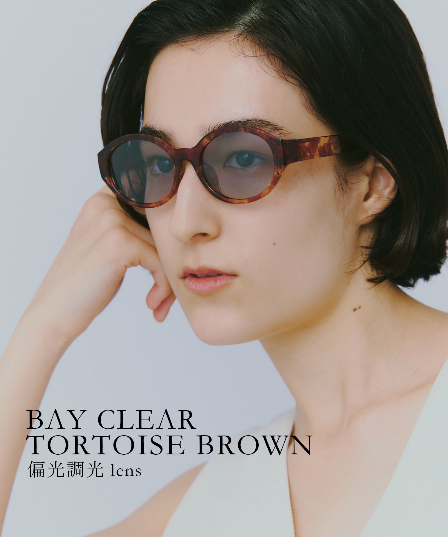 ジュガードフォーティーン jugaad14 BAY CLEAR tortoise brown （ブラウン系7） ブラウン系7
