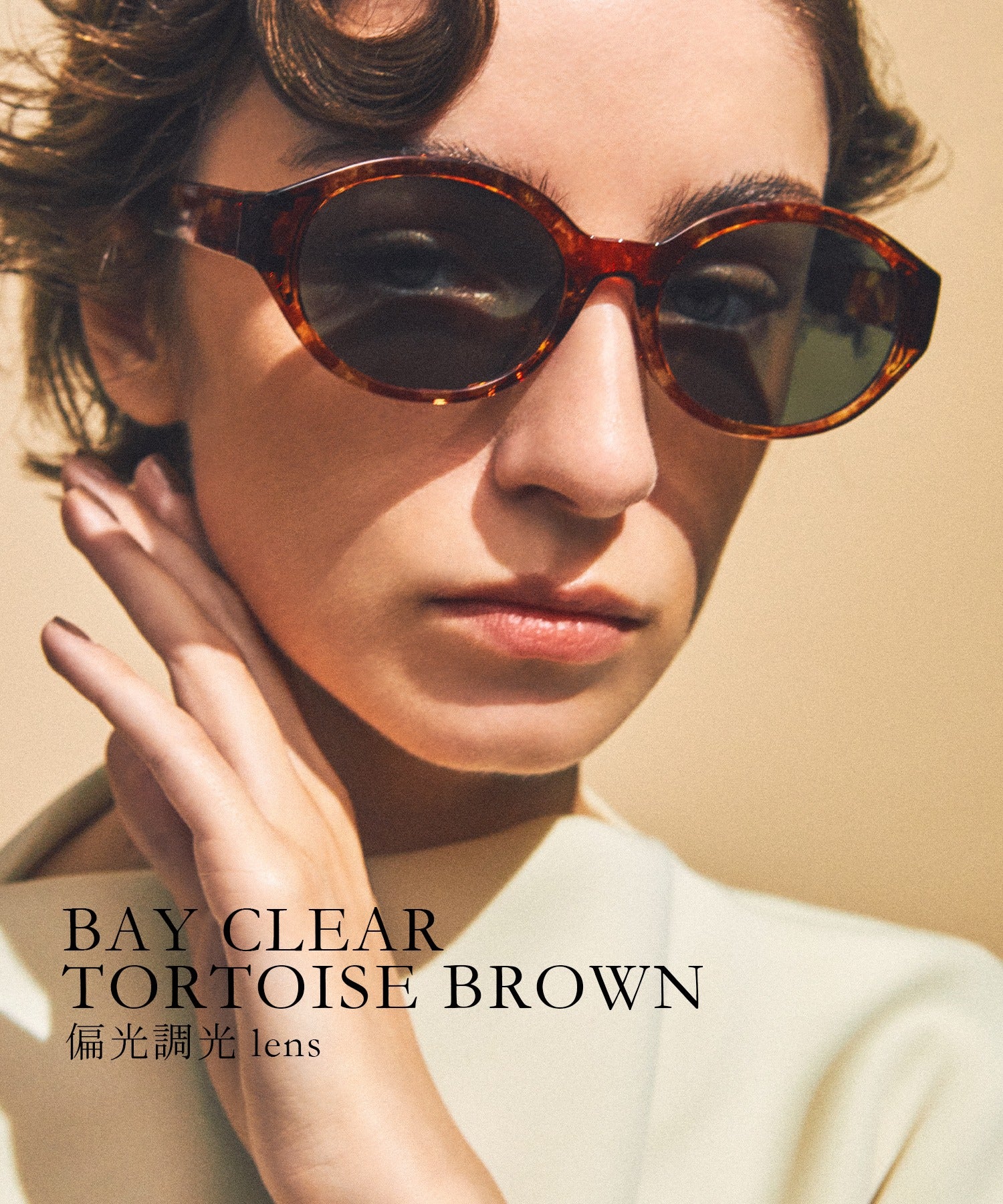 ジュガードフォーティーン jugaad14 BAY CLEAR tortoise brown （ブラウン系1） ブラウン系1