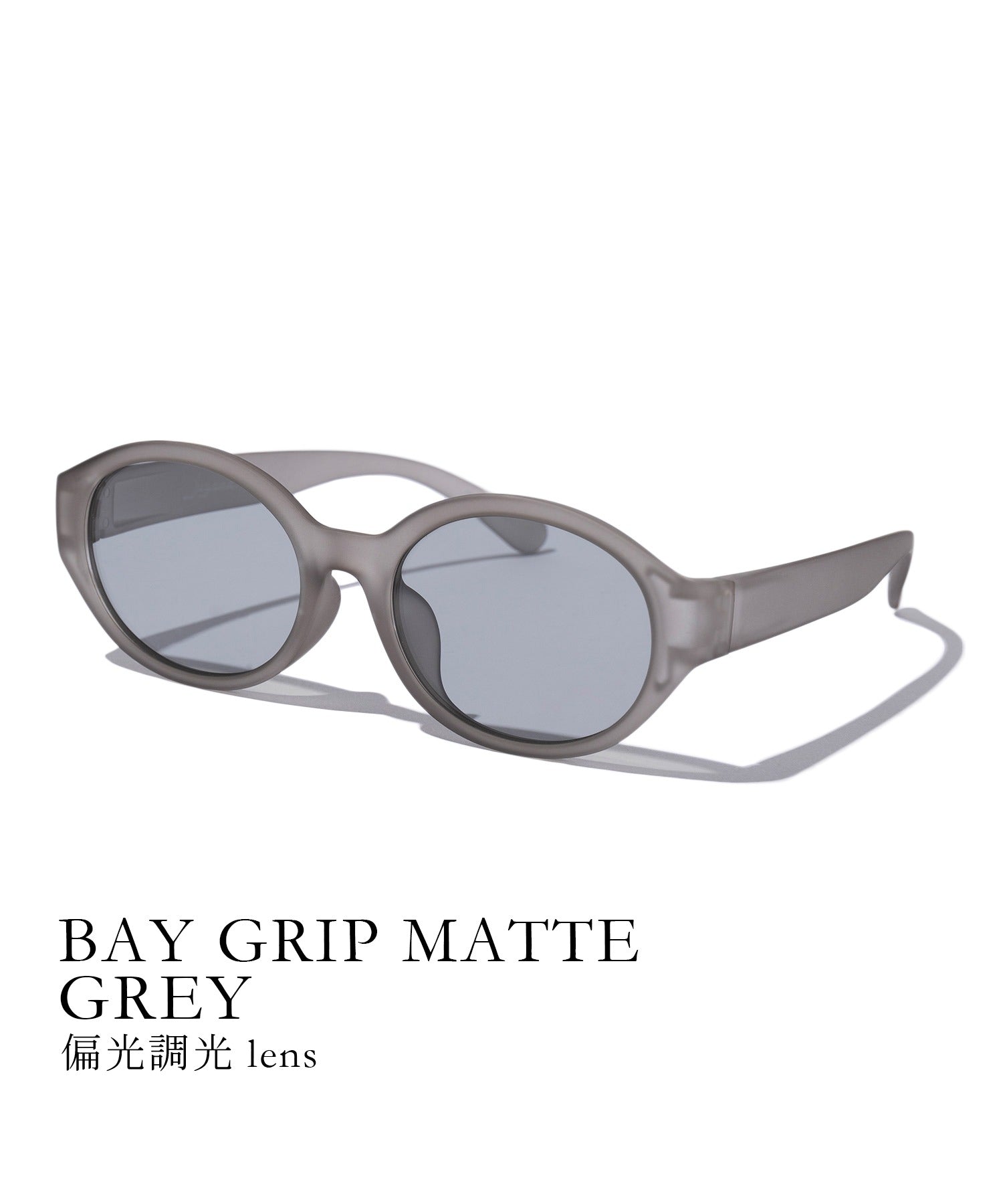 ジュガードフォーティーン jugaad14 BAY GRIP MATTE （グレー系その他7） グレー系その他7