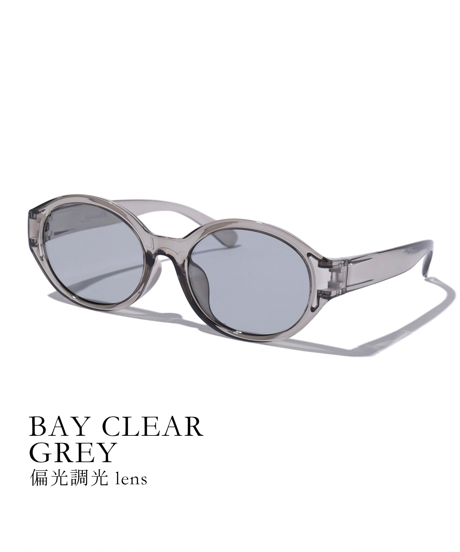 ジュガードフォーティーン jugaad14 BAY CLEAR grey （グレー系その他7） グレー系その他7