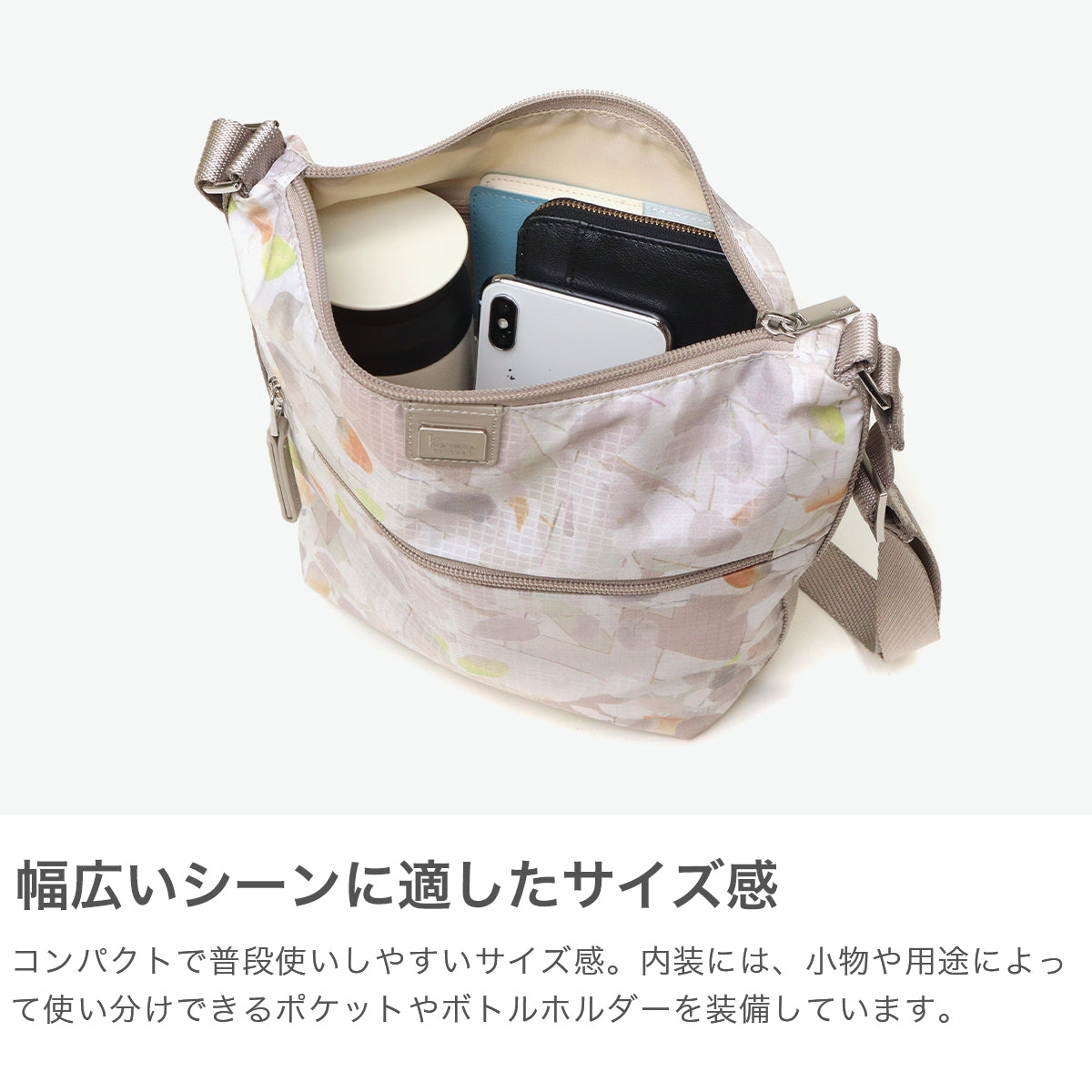 カナナプロジェクトコレクション Kanana project COLLECTION ショルダーバッグ レディース 斜めがけバッグ 小さめ 斜めがけ 大人 軽量 ショルダー バッグ 縦型 旅行 コンパクト ブランド 5L VYGルフレ LTD 17712 （ベージュ(リーフ)） ベージュ(リーフ)