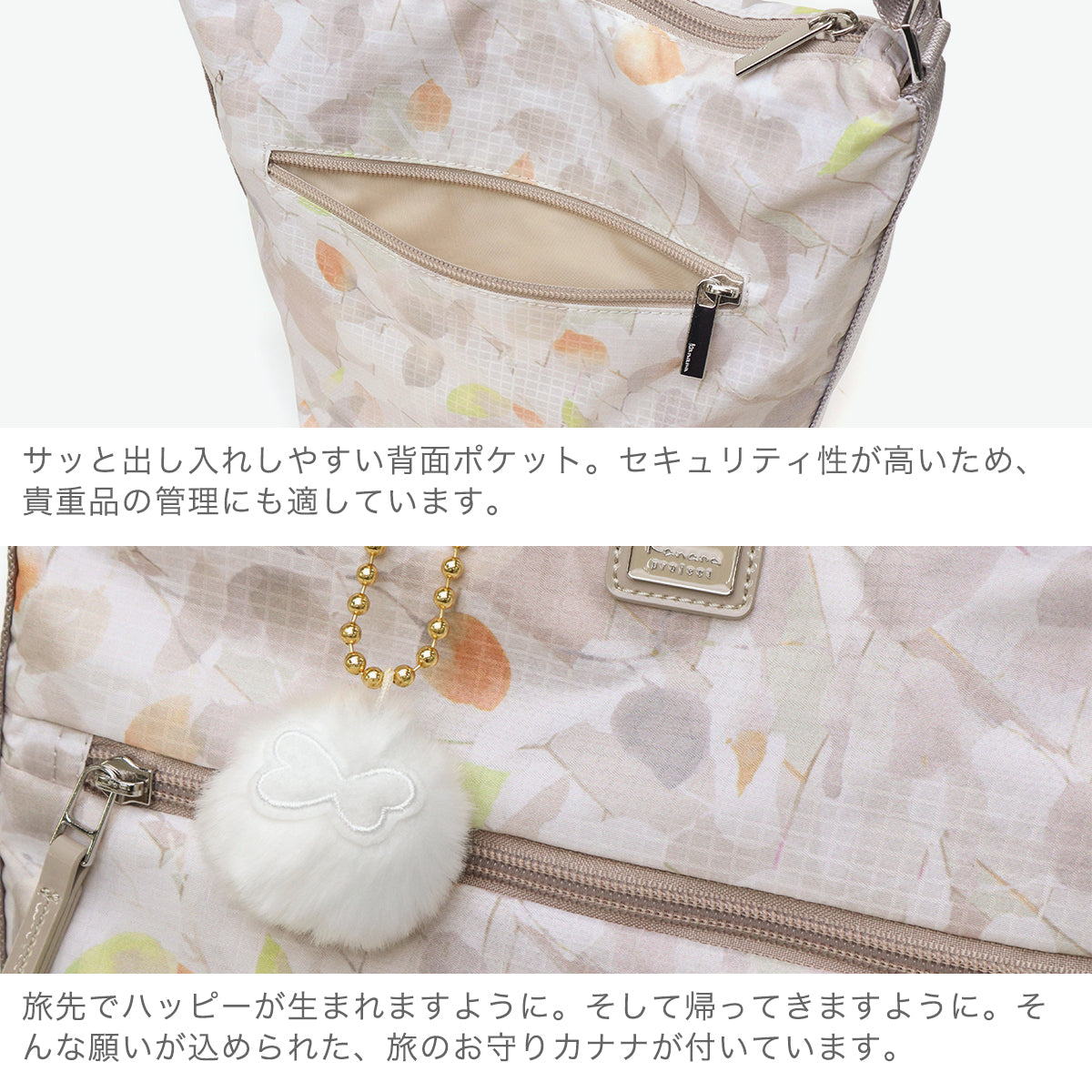 カナナプロジェクトコレクション Kanana project COLLECTION ショルダーバッグ レディース 斜めがけバッグ 小さめ 斜めがけ 大人 軽量 ショルダー バッグ 縦型 旅行 コンパクト ブランド 5L VYGルフレ LTD 17712 （ベージュ(リーフ)） ベージュ(リーフ)
