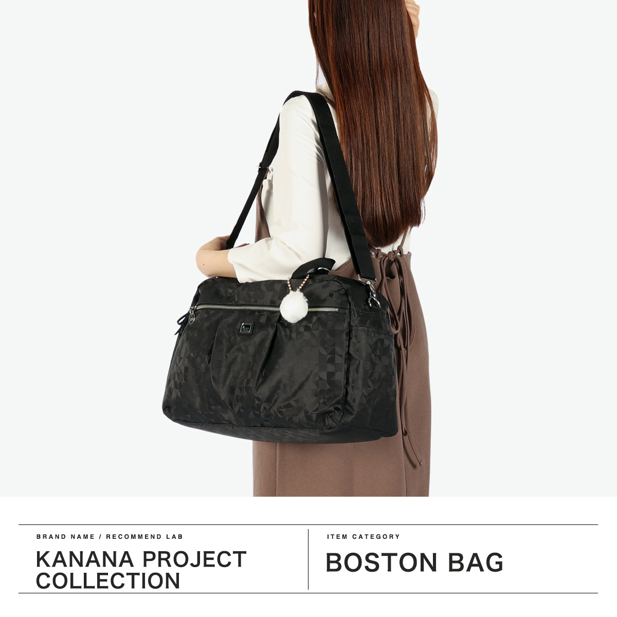 カナナプロジェクトコレクション Kanana project COLLECTION ボストンバッグ レディース 軽量 ブランド 旅行 おしゃれ 小さめ 旅行用 撥水 きれいめ 旅行バッグ 2WAY バッグ A4 斜めがけ VYG マリティマ 68736 （ブラック） ブラック