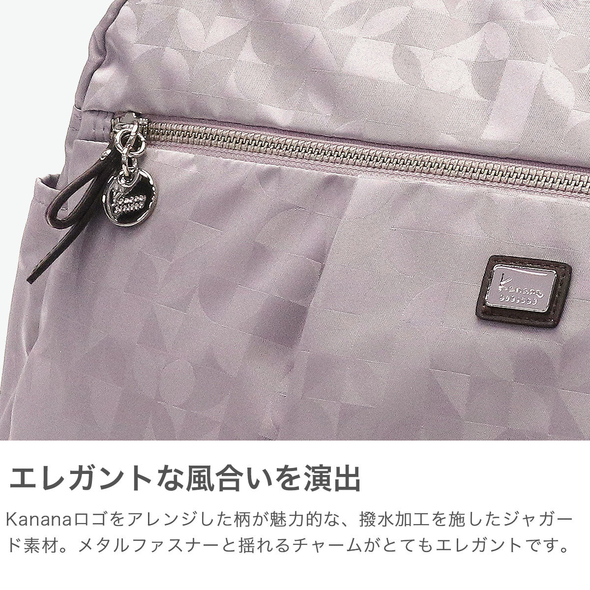 カナナプロジェクトコレクション Kanana project COLLECTION ボストンバッグ レディース 軽量 ブランド 旅行 おしゃれ 小さめ 旅行用 撥水 きれいめ 旅行バッグ 2WAY バッグ A4 斜めがけ VYG マリティマ 68736 （ブラック） ブラック