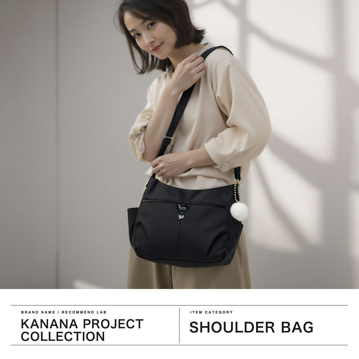 カナナプロジェクト コレクション Kanana project COLLECTION ショルダーバッグ レディース 斜めがけバッグ 軽量 斜めがけ かわいい ブランド 軽い 大きめ 旅行 キャリーオン 8L B5 VYG シェリ 17944（ベージュ） ベージュ