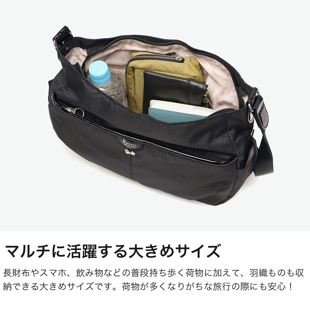 カナナプロジェクト コレクション Kanana project COLLECTION ショルダーバッグ レディース 斜めがけバッグ 軽量 斜めがけ かわいい ブランド 軽い 大きめ 旅行 キャリーオン 8L B5 VYG シェリ 17944（ベージュ） ベージュ