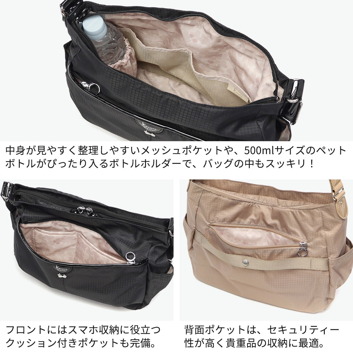 カナナプロジェクト コレクション Kanana project COLLECTION ショルダーバッグ レディース 斜めがけバッグ 軽量 斜めがけ かわいい ブランド 軽い 大きめ 旅行 キャリーオン 8L B5 VYG シェリ 17944（ベージュ） ベージュ