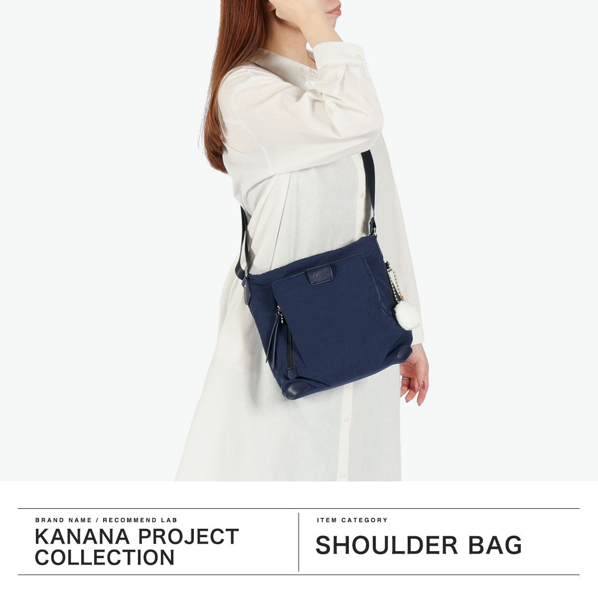 カナナプロジェクトコレクション Kanana project COLLECTION ショルダーバッグ レディース かわいい ナイロン 斜めがけバッグ 大人 軽量 小さめ A5 7L ECD-1 ショルダー バッグ 縦 19082 （ネイビー） ネイビー