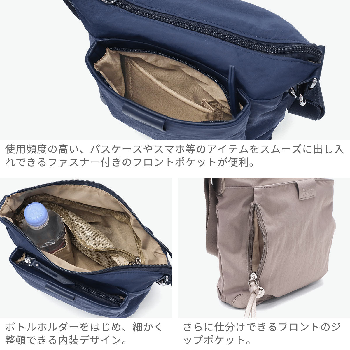 カナナプロジェクトコレクション Kanana project COLLECTION ショルダーバッグ レディース かわいい ナイロン 斜めがけバッグ 大人 軽量 小さめ A5 7L ECD-1 ショルダー バッグ 縦 19082 （ネイビー） ネイビー