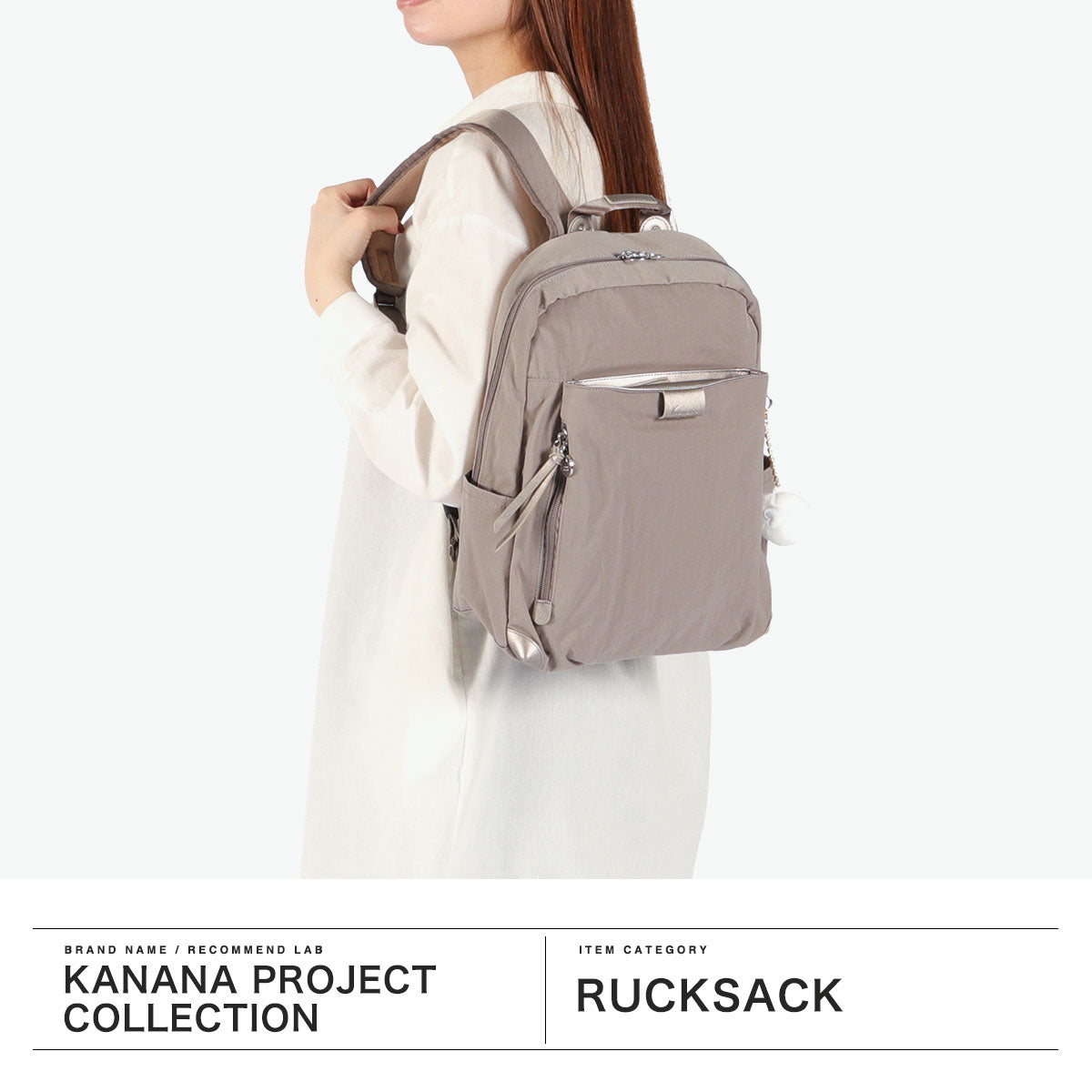 カナナプロジェクトコレクション Kanana project COLLECTION リュック レディース 通勤 軽量 小さめ おしゃれ ナイロン デイパック バックパック 大人 B5 14L ECD-1 リュックサック 19084 （ブラック） ブラック