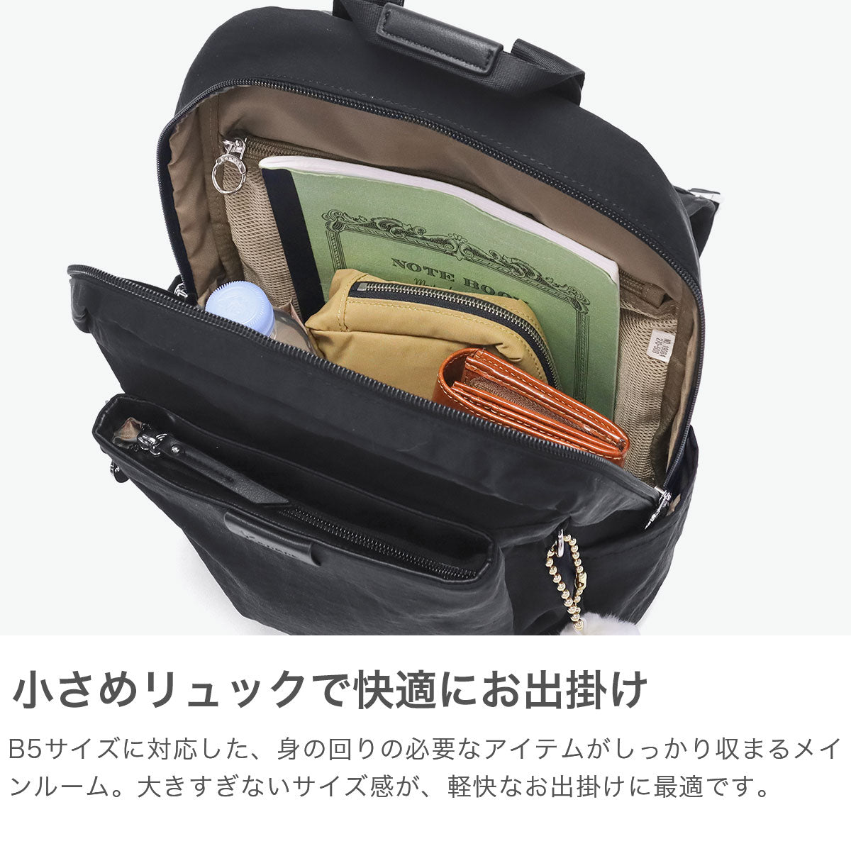 カナナプロジェクトコレクション Kanana project COLLECTION リュック レディース 通勤 軽量 小さめ おしゃれ ナイロン デイパック バックパック 大人 B5 14L ECD-1 リュックサック 19084 （ブラック） ブラック