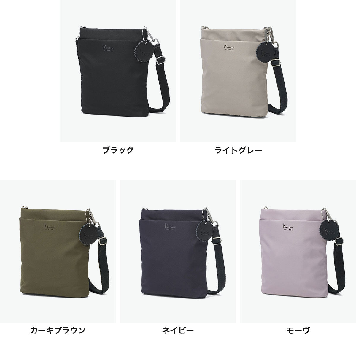 カナナプロジェクトコレクション Kanana project COLLECTION ショルダーバッグ レディース 斜めがけバッグ 軽量 ショルダー バッグ カナナショルダー 斜めがけ 大人 小さめ ミニショルダー DYL サリール2 35956 （カーキブラウン） カーキブラウン