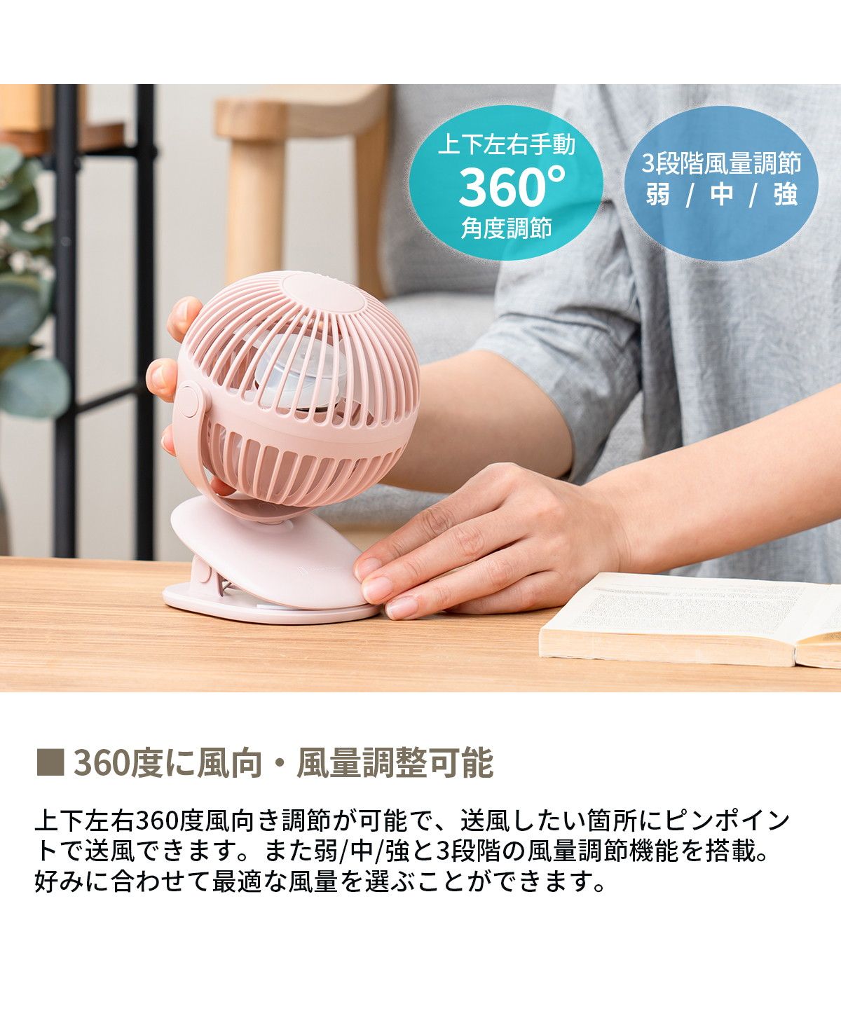 ライフオンプロダクツ Life on Products 【日本正規品】ライフオンプロダクツ 扇風機 Life on Products USB 風向調節 ベビーカー 充電式ラウンドミニクリップファン LCAF013【返品不可商品】 （ブルー） ブルー