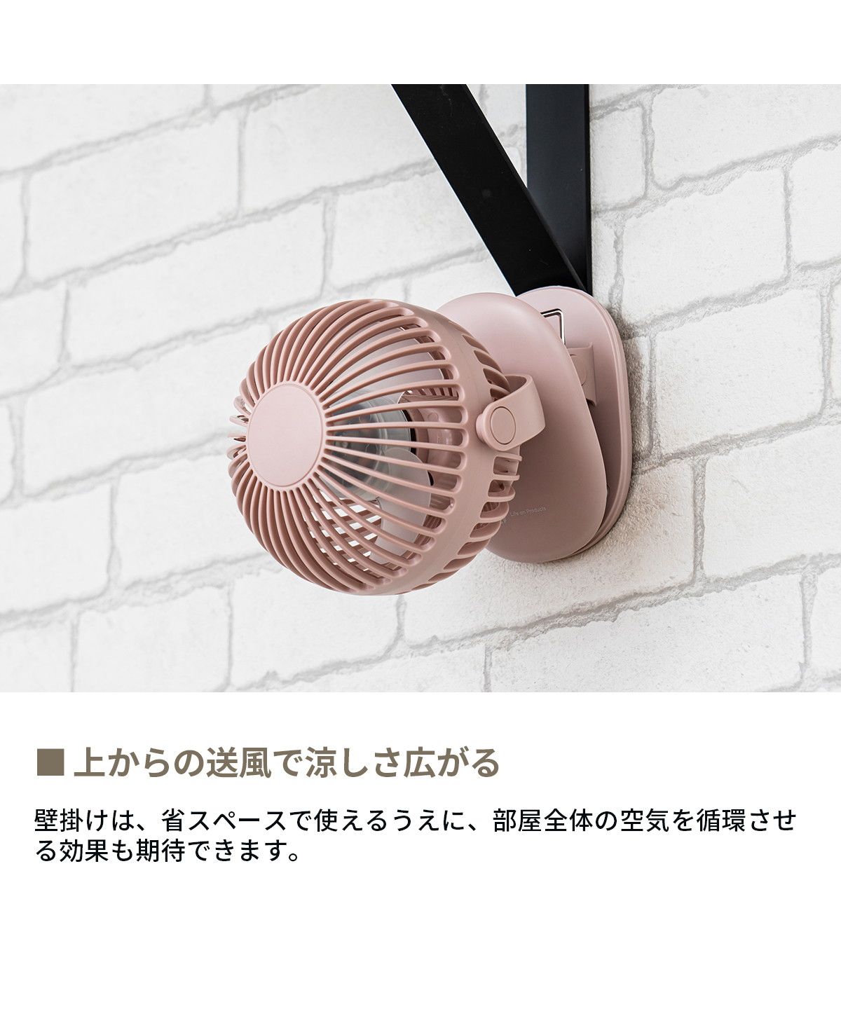 ライフオンプロダクツ Life on Products 【日本正規品】ライフオンプロダクツ 扇風機 Life on Products USB 風向調節 ベビーカー 充電式ラウンドミニクリップファン LCAF013【返品不可商品】 （ブルー） ブルー