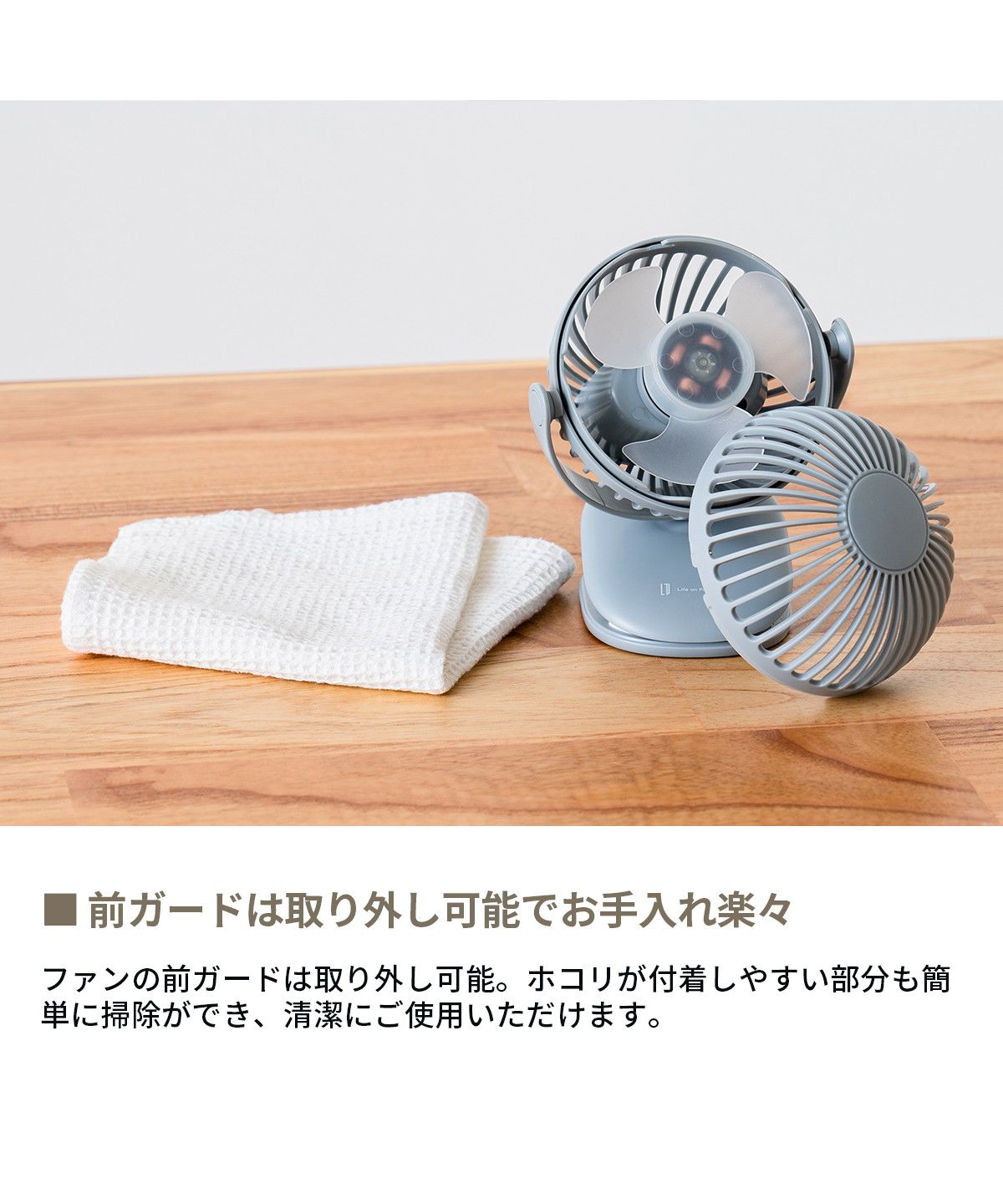ライフオンプロダクツ Life on Products 【日本正規品】ライフオンプロダクツ 扇風機 Life on Products USB 風向調節 ベビーカー 充電式ラウンドミニクリップファン LCAF013【返品不可商品】 （ブルー） ブルー