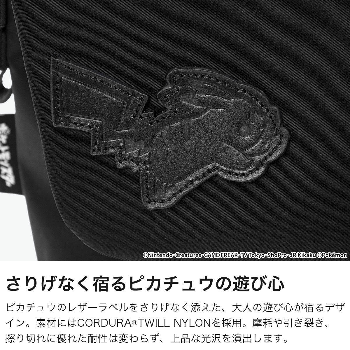 マンハッタンポーテージ ブラックレーベル Manhattan Portage/BLACK LABEL 日本正規品 メッセンジャーバッグ メンズ レディース 斜めがけ ブランド A5 IRVING MESSENGER BAG TWL POKEMON MP2600LTWLBLPKMN （Black） Black