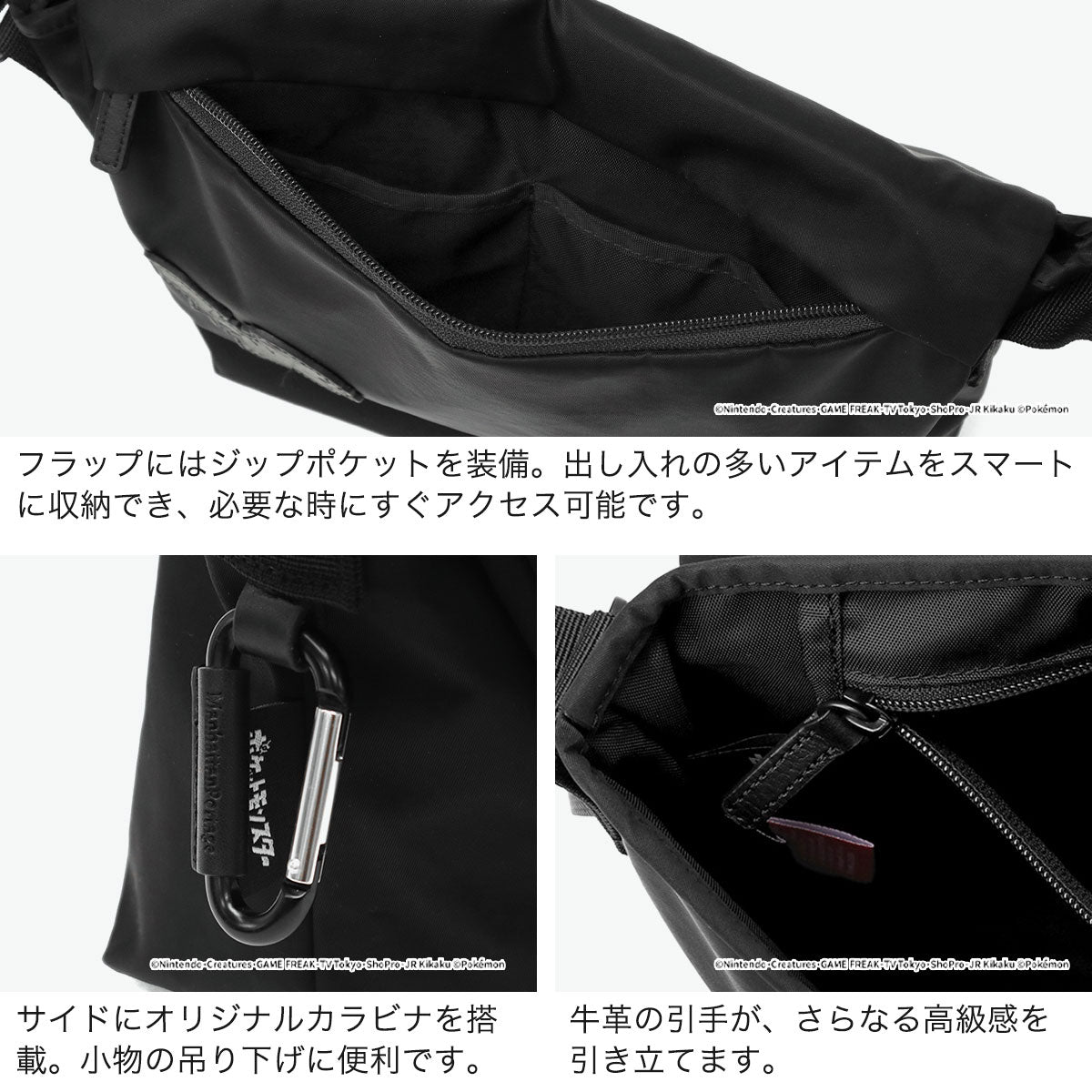 マンハッタンポーテージ ブラックレーベル Manhattan Portage/BLACK LABEL 日本正規品 メッセンジャーバッグ メンズ レディース 斜めがけ ブランド A5 IRVING MESSENGER BAG TWL POKEMON MP2600LTWLBLPKMN （Black） Black