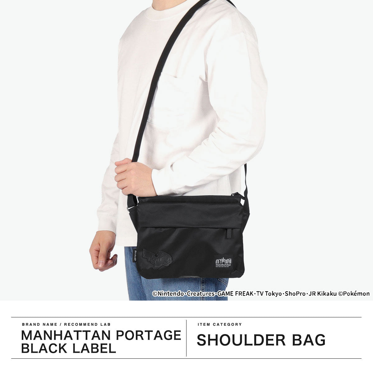 マンハッタンポーテージ ブラックレーベル Manhattan Portage/BLACK LABEL 日本正規品 ショルダーバッグ メンズ レディース 斜めがけ 軽量 ポケモン A5 KENSINGTON SHOULDER BAG TWL POKEMON MP1095TWLBLPKMN （Black） Black