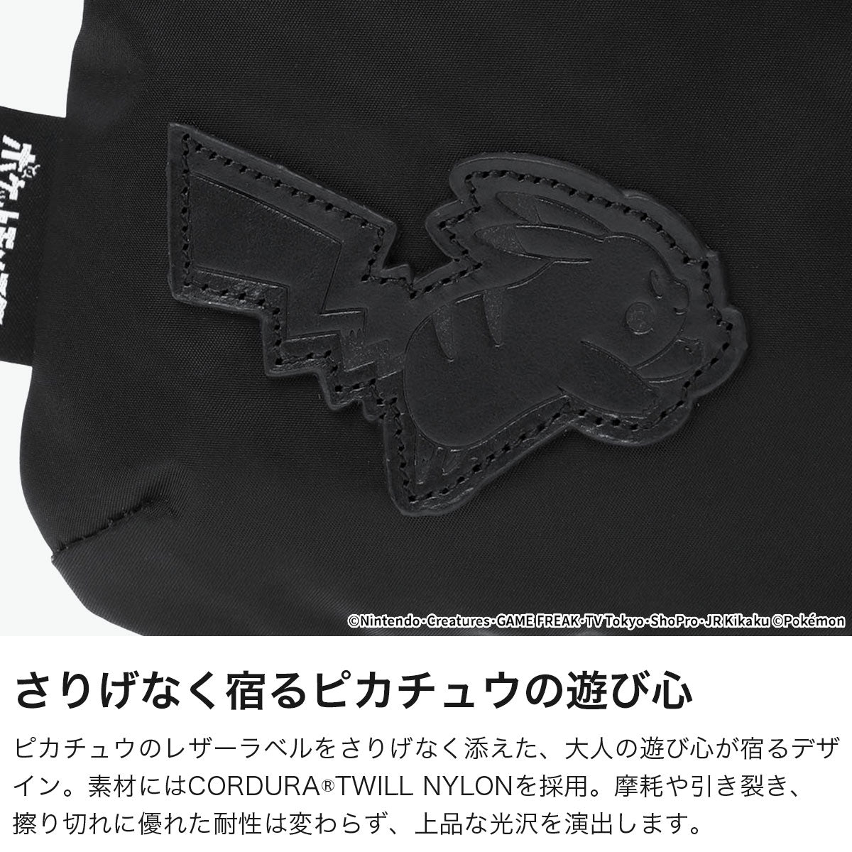マンハッタンポーテージ ブラックレーベル Manhattan Portage/BLACK LABEL 日本正規品 ショルダーバッグ メンズ レディース 斜めがけ 軽量 ポケモン A5 KENSINGTON SHOULDER BAG TWL POKEMON MP1095TWLBLPKMN （Black） Black