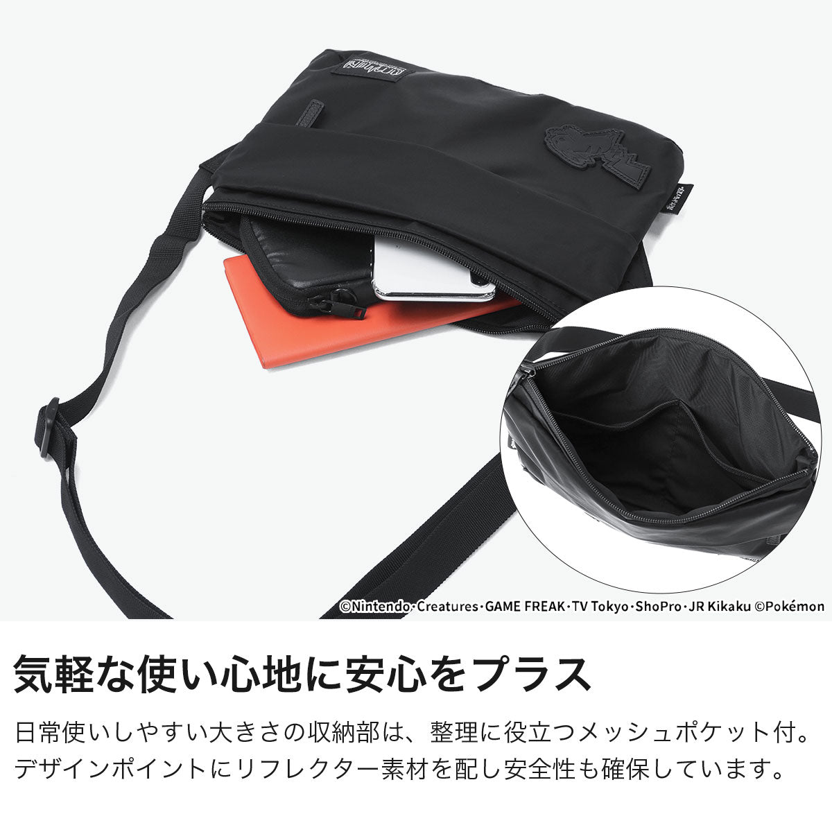 マンハッタンポーテージ ブラックレーベル Manhattan Portage/BLACK LABEL 日本正規品 ショルダーバッグ メンズ レディース 斜めがけ 軽量 ポケモン A5 KENSINGTON SHOULDER BAG TWL POKEMON MP1095TWLBLPKMN （Black） Black