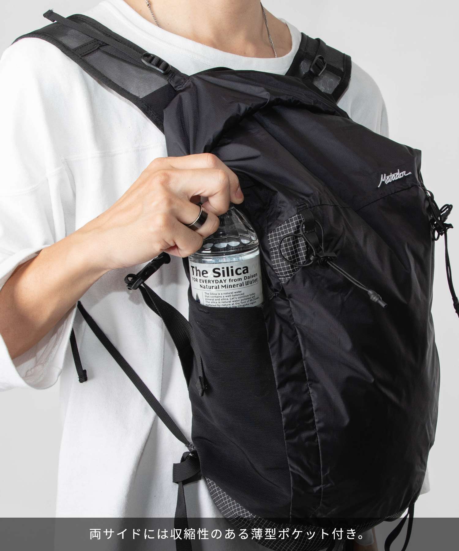 マタドール Matadour MATFR223001BK バックパック Freerain22 Waterproof Packable Backpack バッグ フリーレイン22L （ブラック） ブラック