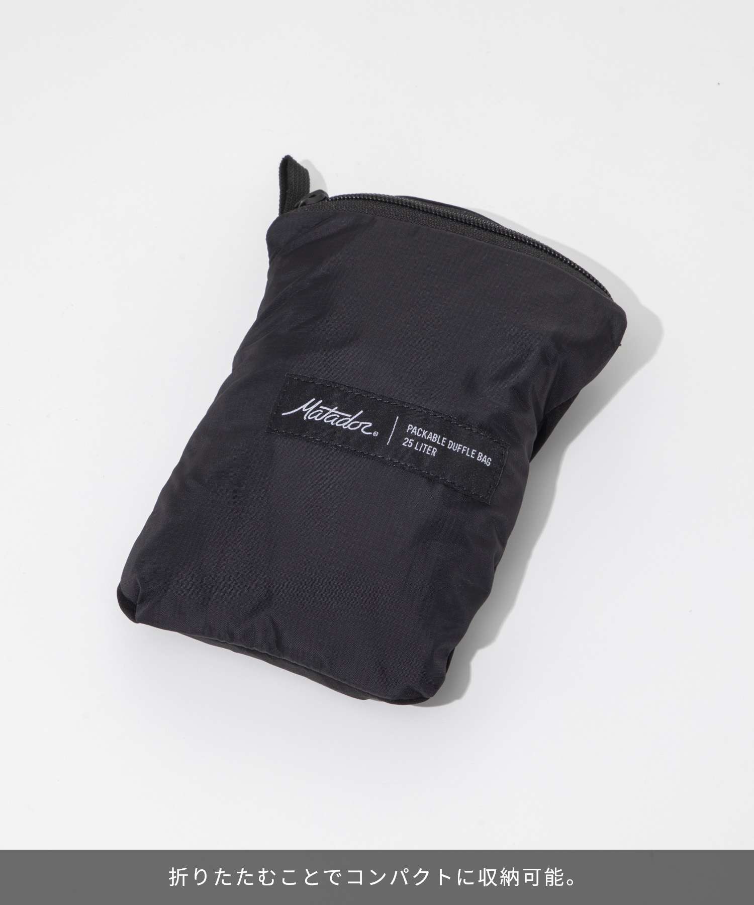マタドール Matadour MATOG2W01BK ダッフルバッグ Refraction Packable Duffle Bag バッグ リフラクション パッカブル （ブラック） ブラック