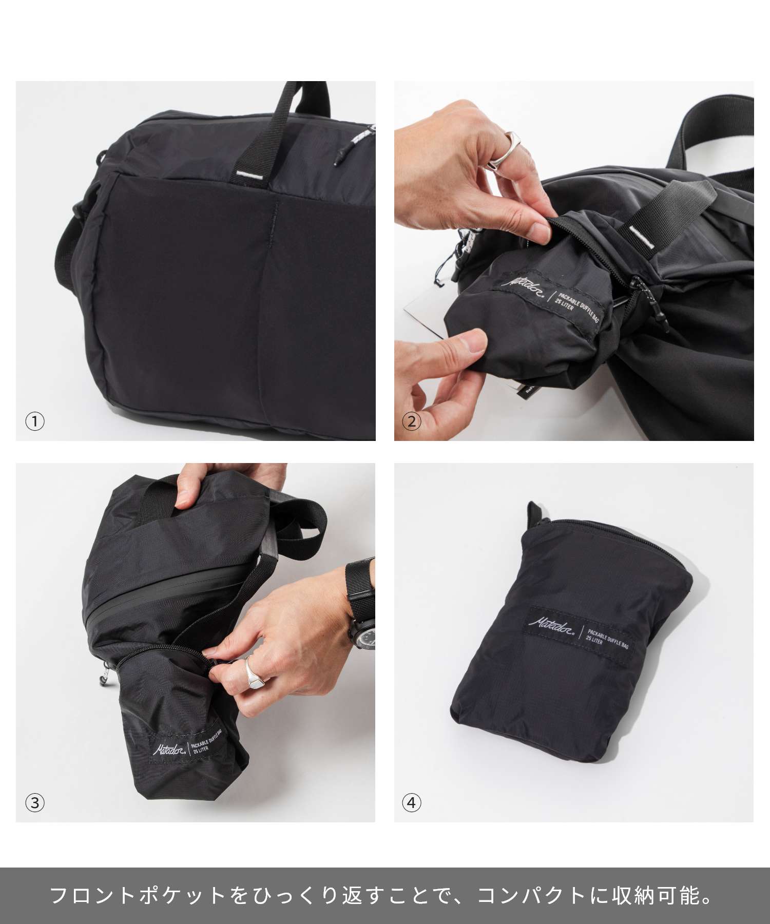 マタドール Matadour MATOG2W01BK ダッフルバッグ Refraction Packable Duffle Bag バッグ リフラクション パッカブル （ブラック） ブラック