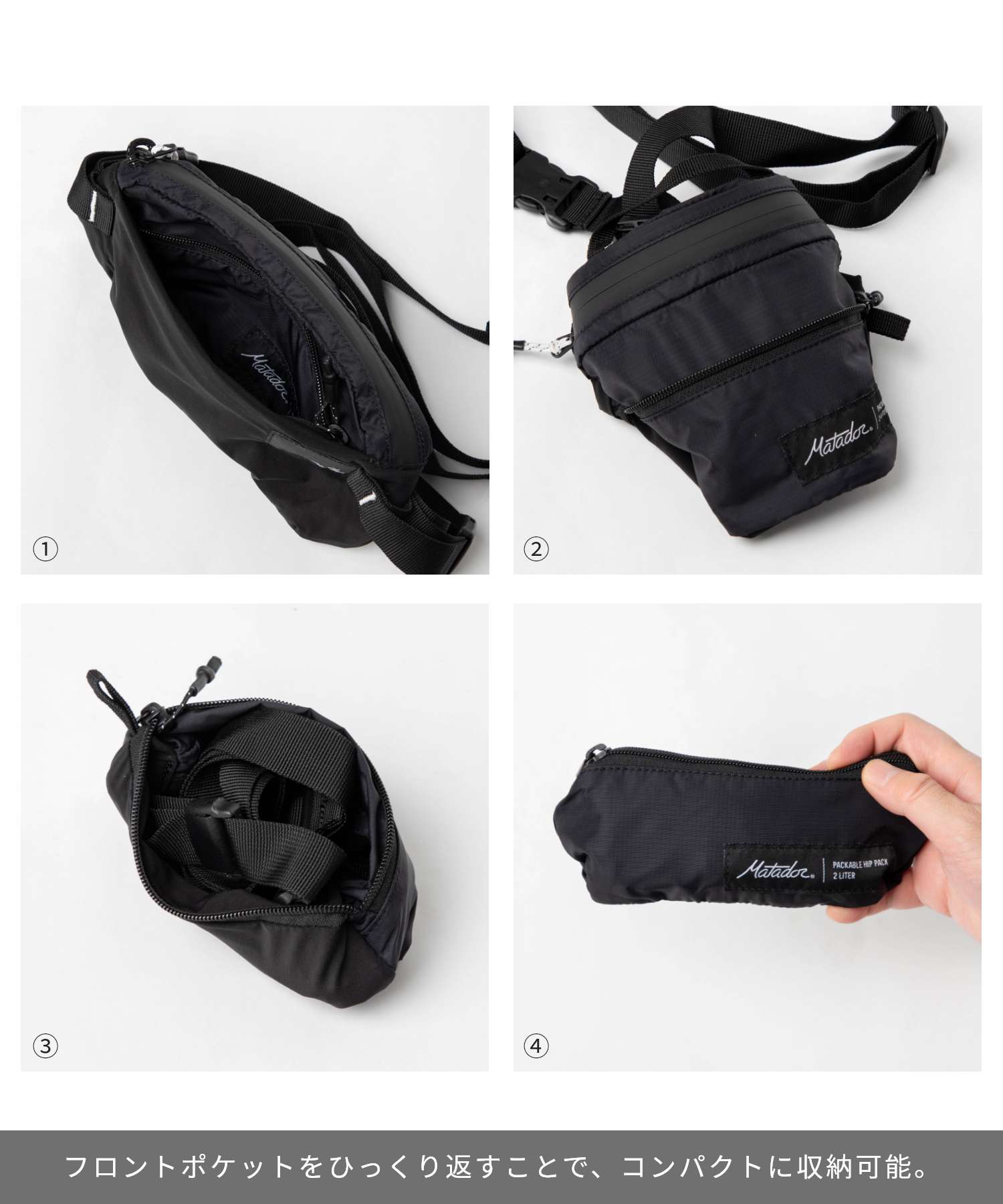 マタドール Matadour MATOG2HP01BK ボディバッグ Refraction Packable Sling リフラクション パッカブル スリング （ブラック） ブラック