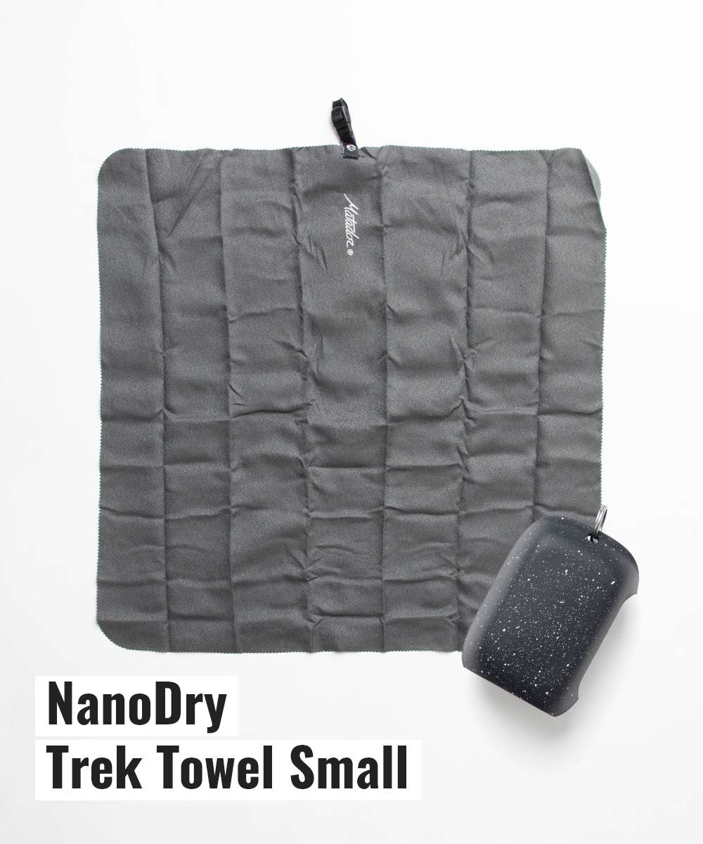 マタドール Matadour MATNDS2001BKW タオル NanoDry Trek Towel Small 雑貨 ナノドライ トレックタオル S （ブラックグラニット） ブラックグラニット