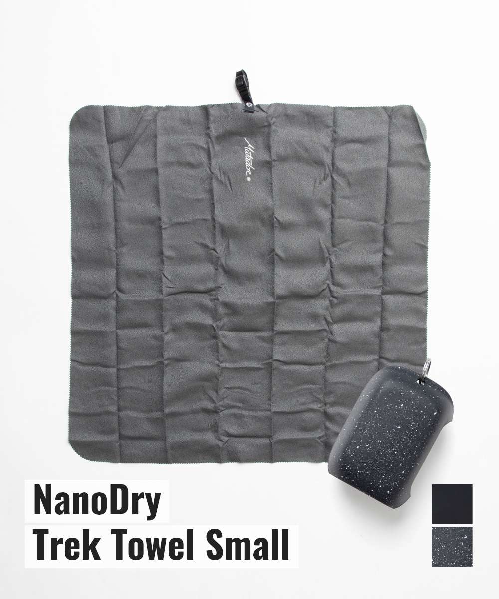 マタドール Matadour マタドール Matador MATNDS2001BKW タオル NanoDry Trek Towel Small メンズ レディース 雑貨 ナノドライ トレックタオル S ハンドタ （CHARCOAL/チャコール） CHARCOAL/チャコール