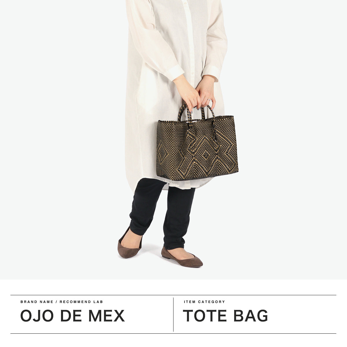 オホデメックス OJO DE MEX トートバッグ かごバッグ レディース A4 大きめ 軽量 軽い ブランド かわいい ビニール ビニール製 カゴバッグ 夏 春 メルカドバッグ Plastico CAGO Tote chico（Black×Gold） Black×Gold