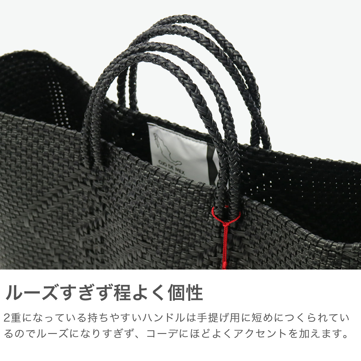 オホデメックス OJO DE MEX トートバッグ かごバッグ レディース A4 大きめ 軽量 軽い ブランド かわいい ビニール ビニール製 カゴバッグ 夏 春 メルカドバッグ Plastico CAGO Tote chico（Black×Gold） Black×Gold