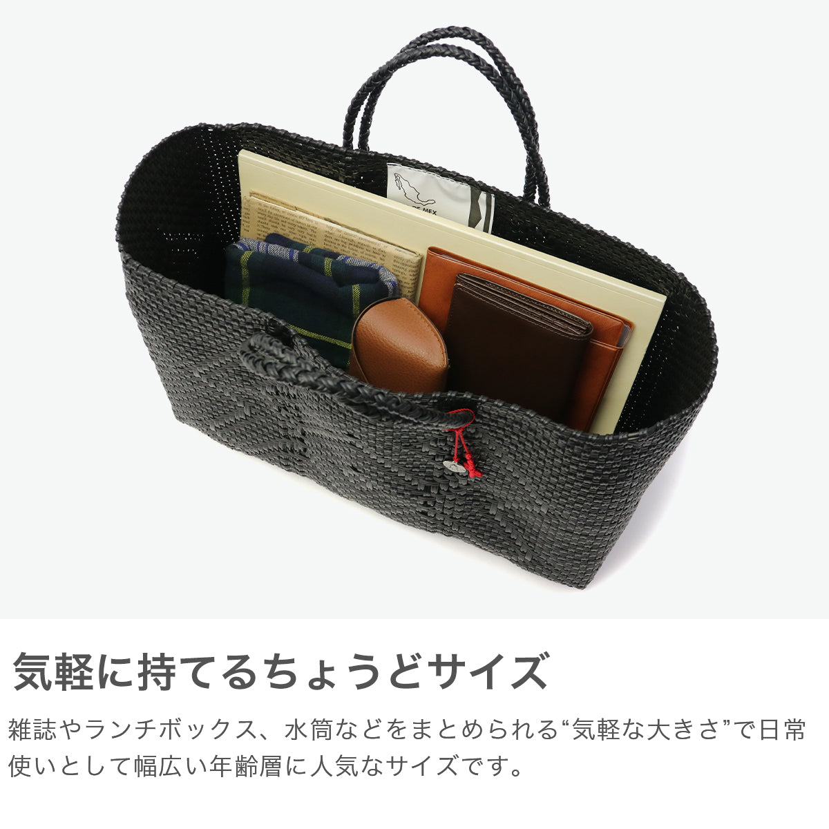 オホデメックス OJO DE MEX トートバッグ かごバッグ レディース A4 大きめ 軽量 軽い ブランド かわいい ビニール ビニール製 カゴバッグ 夏 春 メルカドバッグ Plastico CAGO Tote chico（Black×Gold） Black×Gold