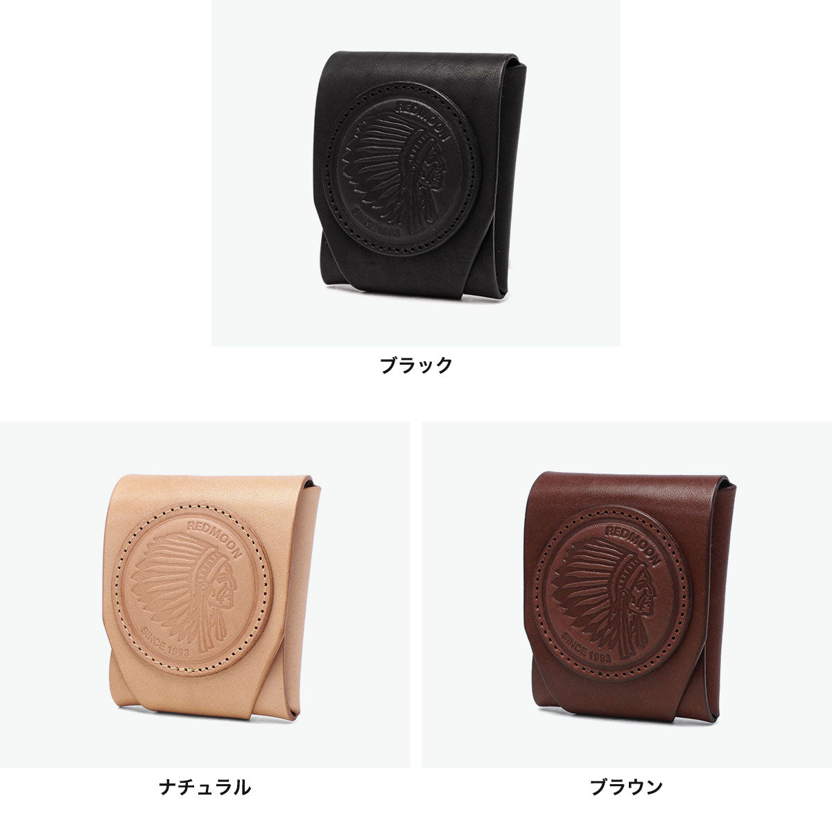 レッドムーン REDMOON 正規取扱店 財布 メンズ レディース 二つ折り コンパクト ブランド 本革 札入れ 小さめ コインケース ミニ財布 小銭入れ 日本製 REDMOONロゴパッチ付きミニウォレット RM-R01E （ナチュラル） ナチュラル