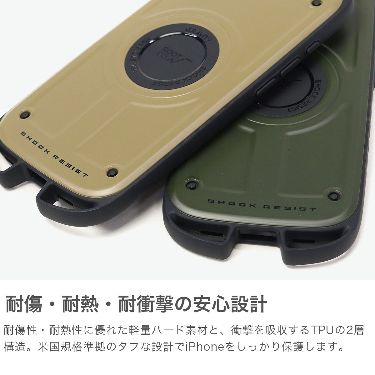 ルートコー ROOT CO. 6ヶ月保証 スマホケース iPhoneケース iPhone16e iPhone17e スマホカバー ワイヤレス充電 MagSafe GRAVITY Shock Resist Case Rugged. GSRU-4383 （コヨーテ） コヨーテ