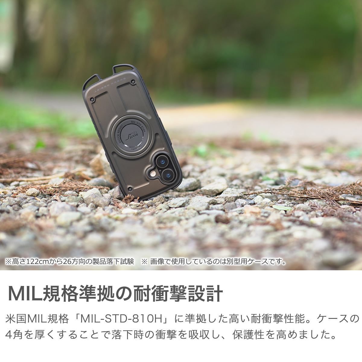 ルートコー ROOT CO. 6ヶ月保証 スマホケース iPhone17ProMax ケース カバー 米軍 MIL規格 耐衝撃 iPhoneケース iPhone MagSafe対応 GSRU-4397 （ブラック） ブラック