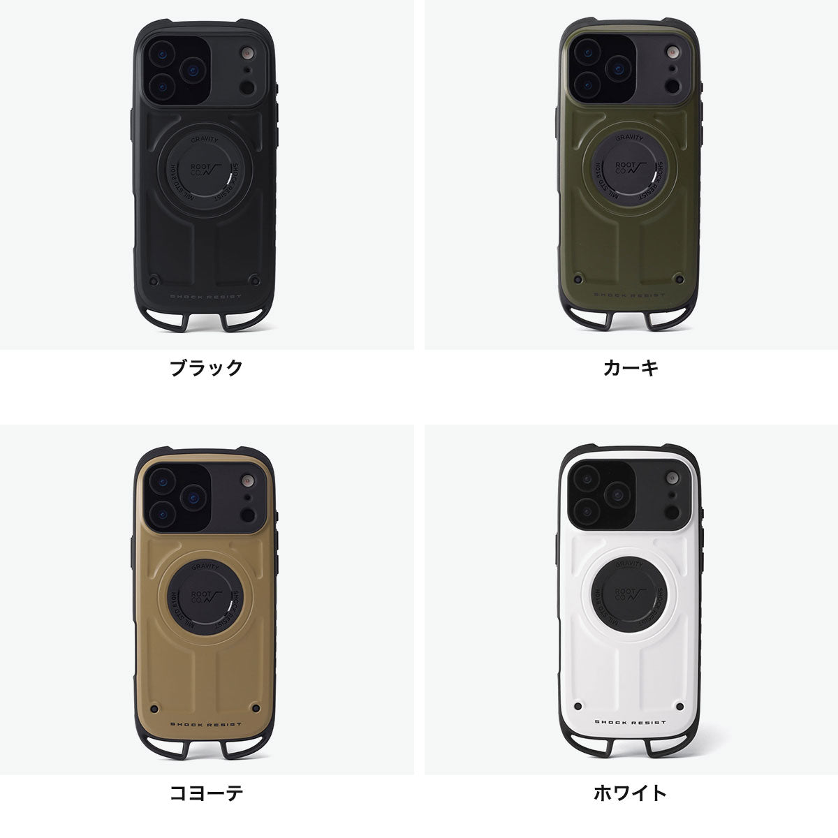 ルートコー ROOT CO. 6ヶ月保証 スマホケース iPhone17ProMax ケース カバー 米軍 MIL規格 耐衝撃 iPhoneケース iPhone MagSafe対応 GSRU-4397 （ブラック） ブラック